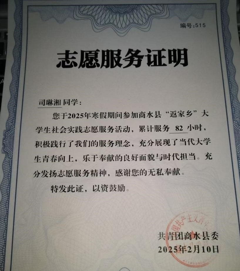 图片2.jpg 图片2.jpg