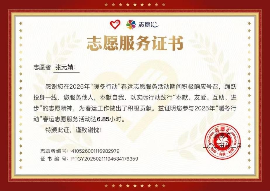 图片11.jpg 图片11.jpg