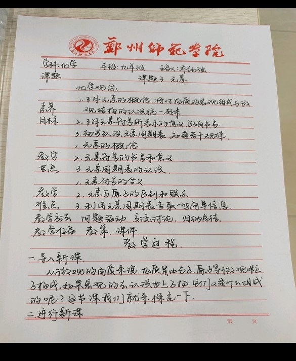 图片3.jpg 图片3.jpg