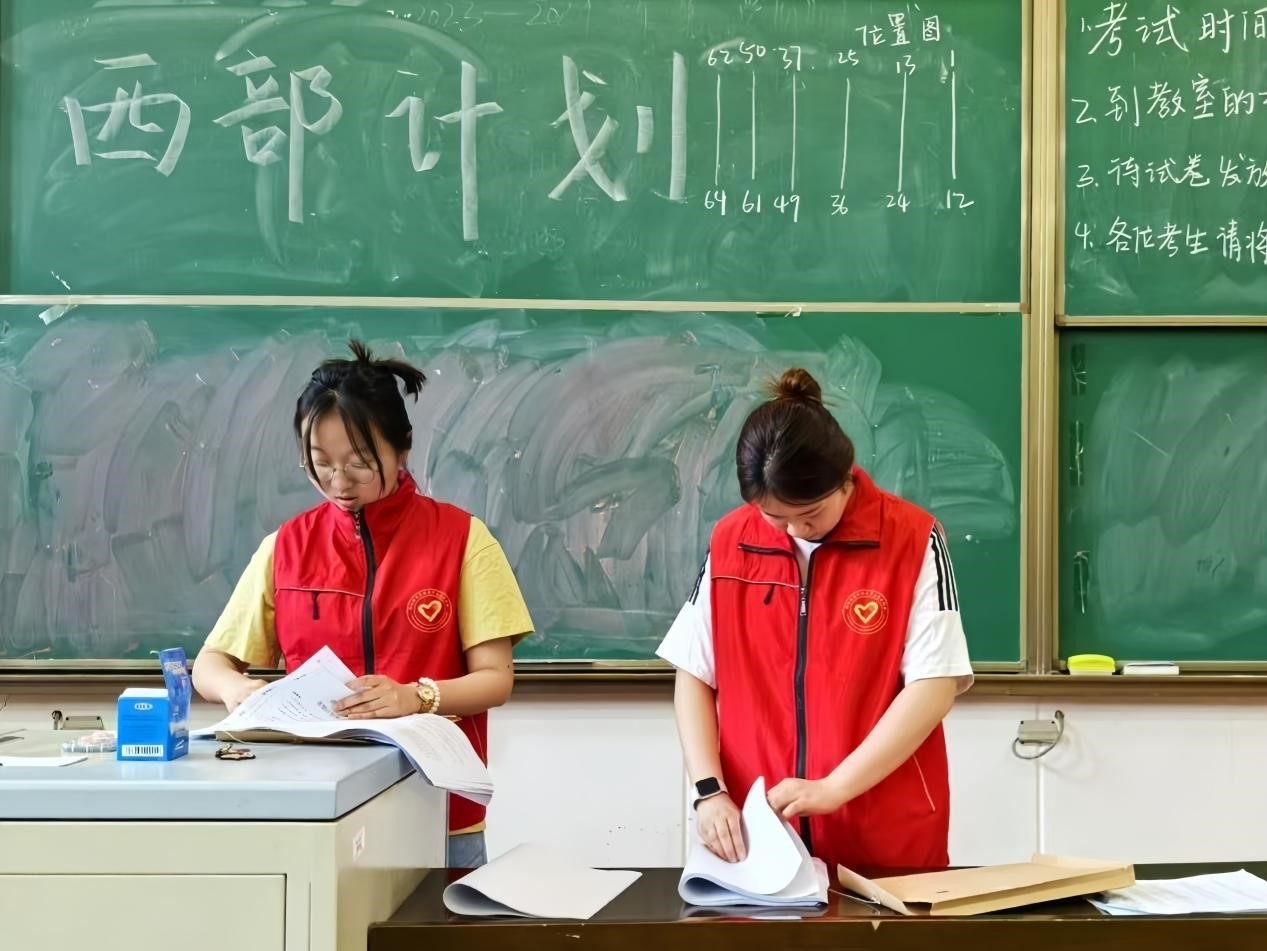 图片2.jpg 图片2.jpg