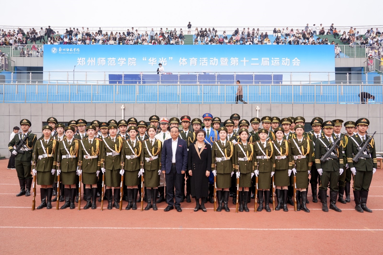 微信图片_20250411223138.jpg 微信图片_20250411223138.jpg