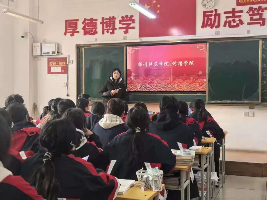 微信图片_20250305191623.jpg 微信图片_20250305191623.jpg